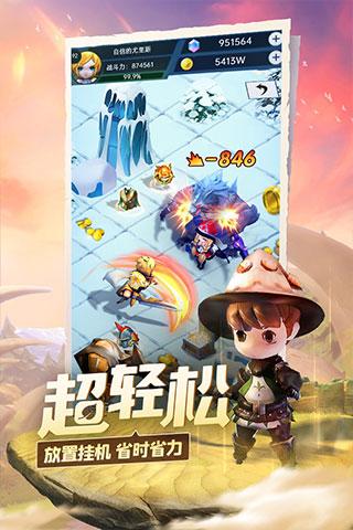 魔法比赛